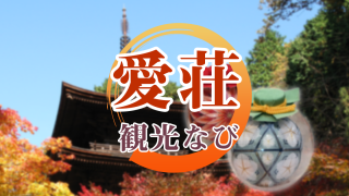 伝承工芸品瓶細工手まり3個セットまーぼー Amazon.co.jp: