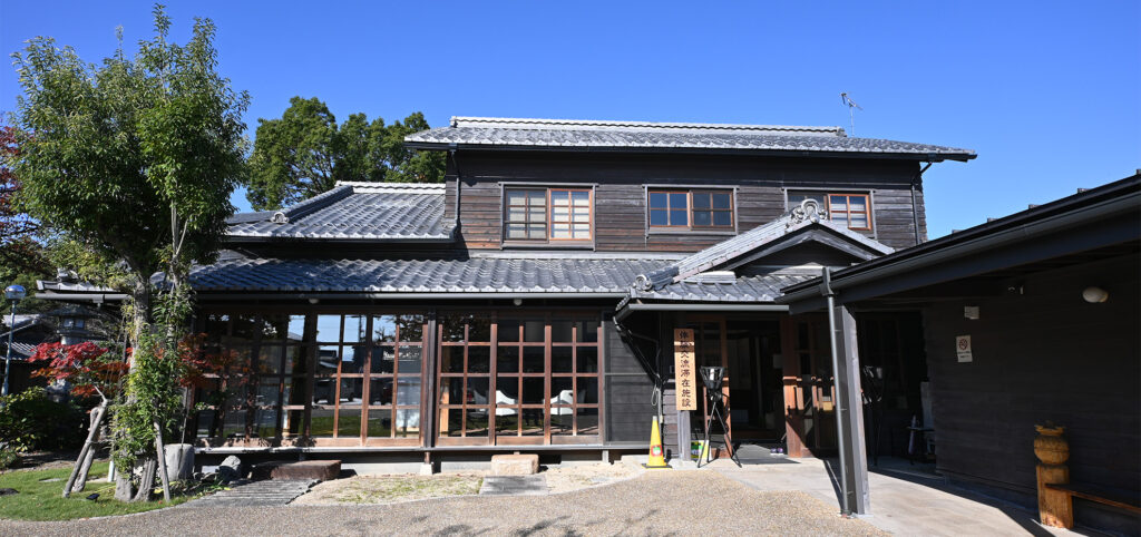 体験交流滞在施設